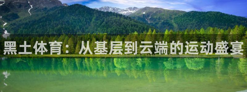 新闻图片