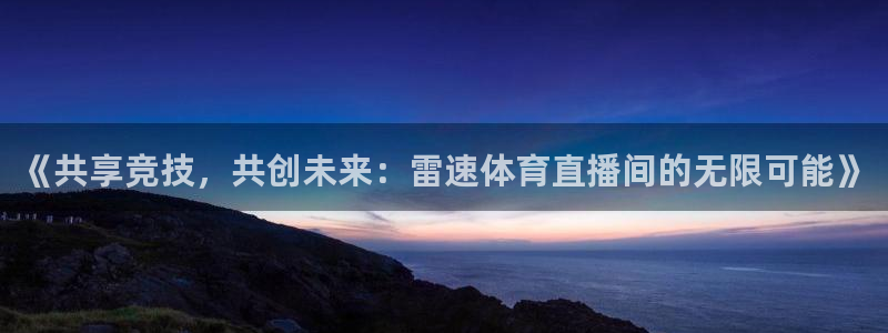 新闻图片