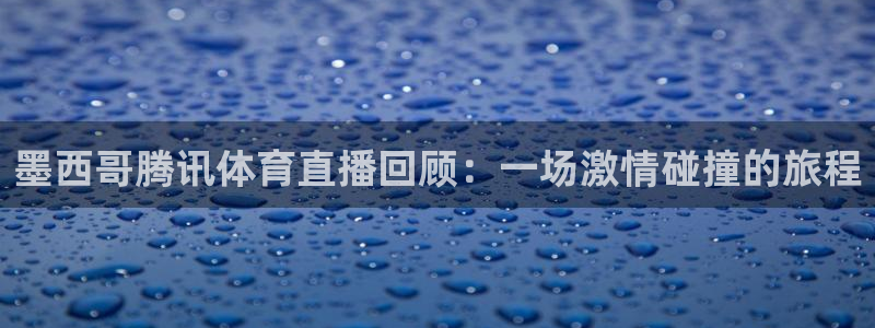 新闻图片