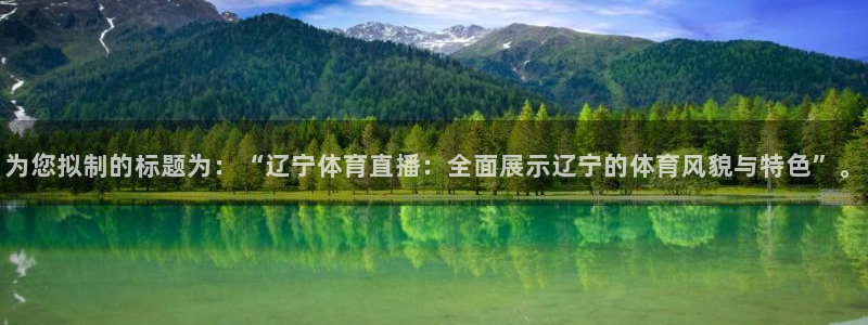 新闻图片